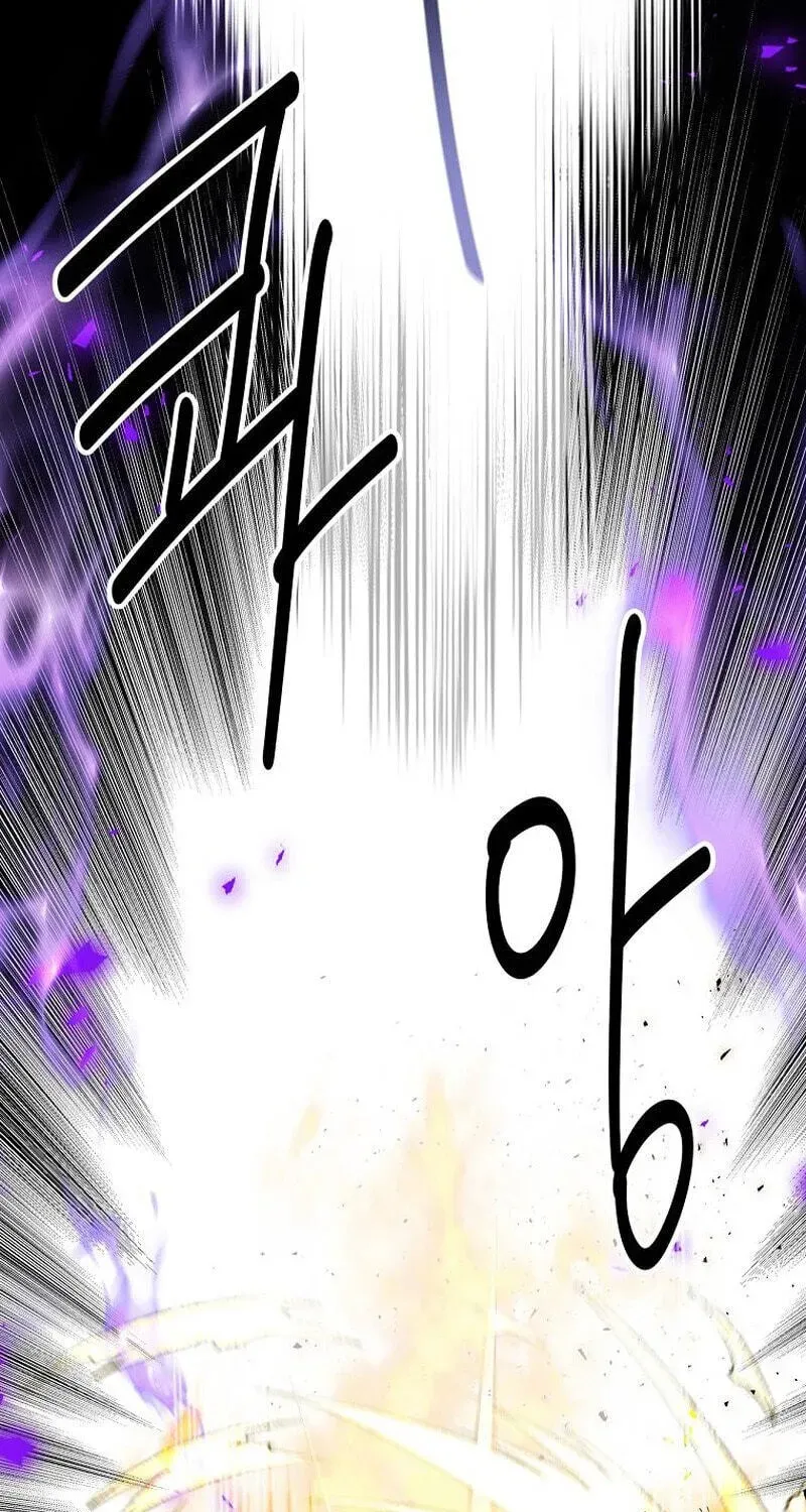 The World’s Best Kunlun Tavern chapter 117 page 94