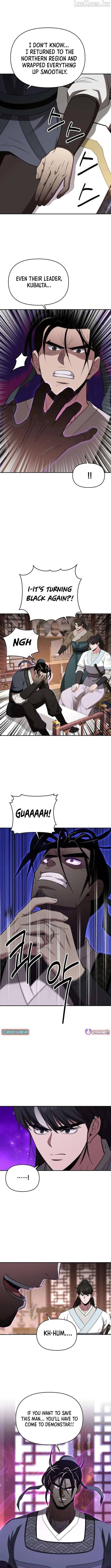 The World’s Best Kunlun Tavern chapter 118 page 12
