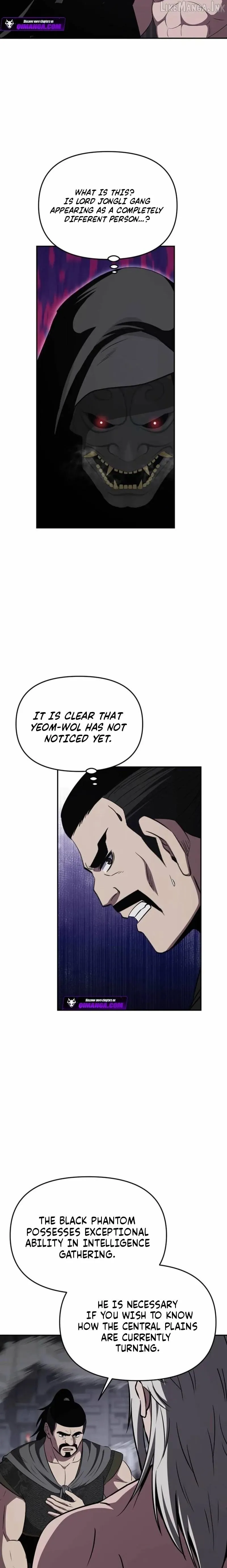 The World’s Best Kunlun Tavern chapter 122 page 21