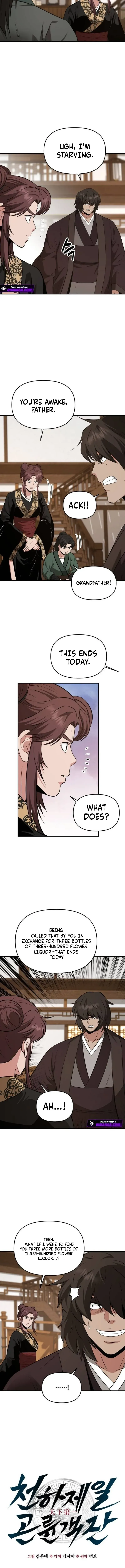 The World’s Best Kunlun Tavern chapter 123 page 5