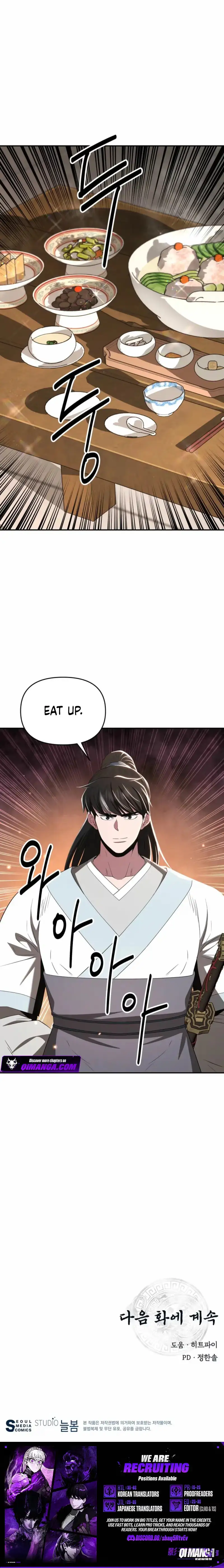 The World’s Best Kunlun Tavern chapter 125 page 11