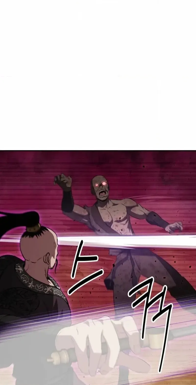 The World’s Best Kunlun Tavern chapter 127 page 40