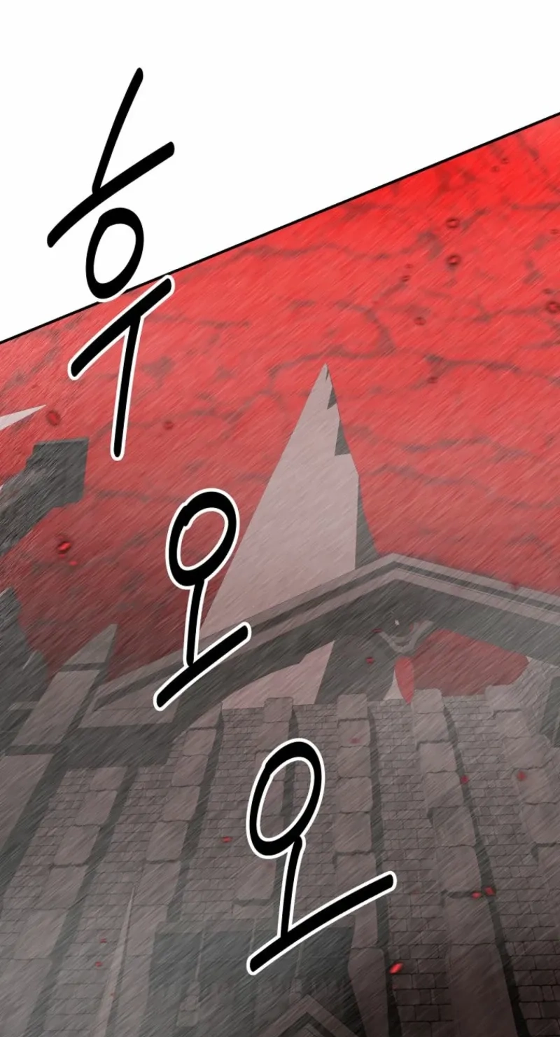 The World’s Best Kunlun Tavern chapter 127 page 8