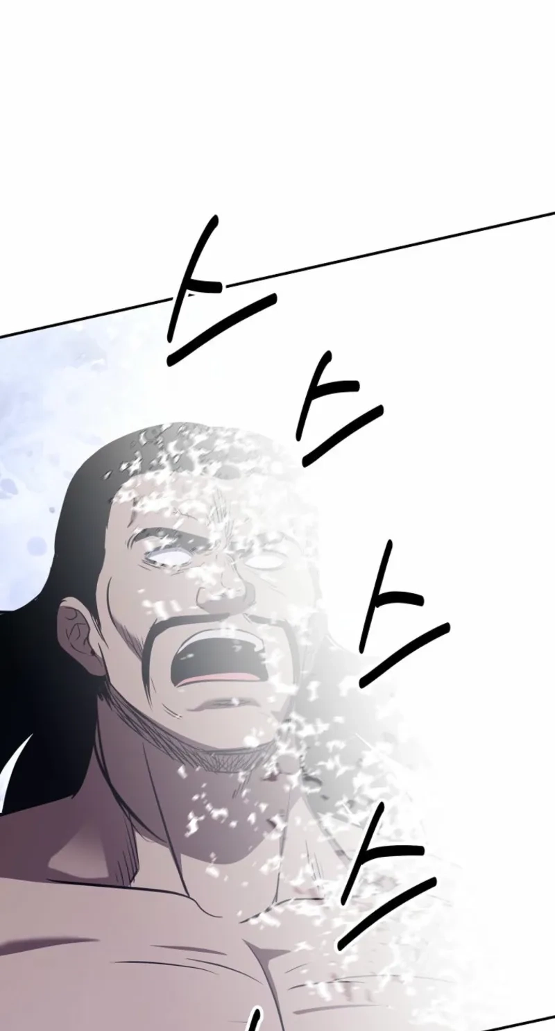 The World’s Best Kunlun Tavern chapter 127 page 84