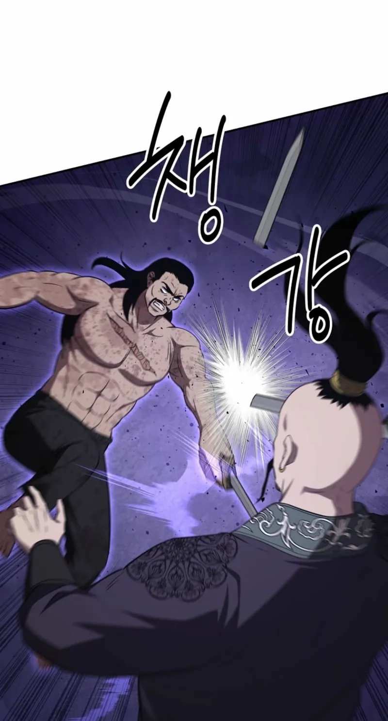 The World’s Best Kunlun Tavern chapter 127 page 73