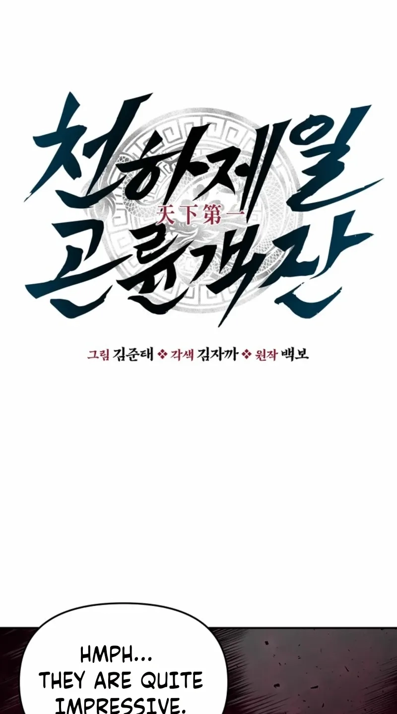 The World’s Best Kunlun Tavern chapter 127 page 55