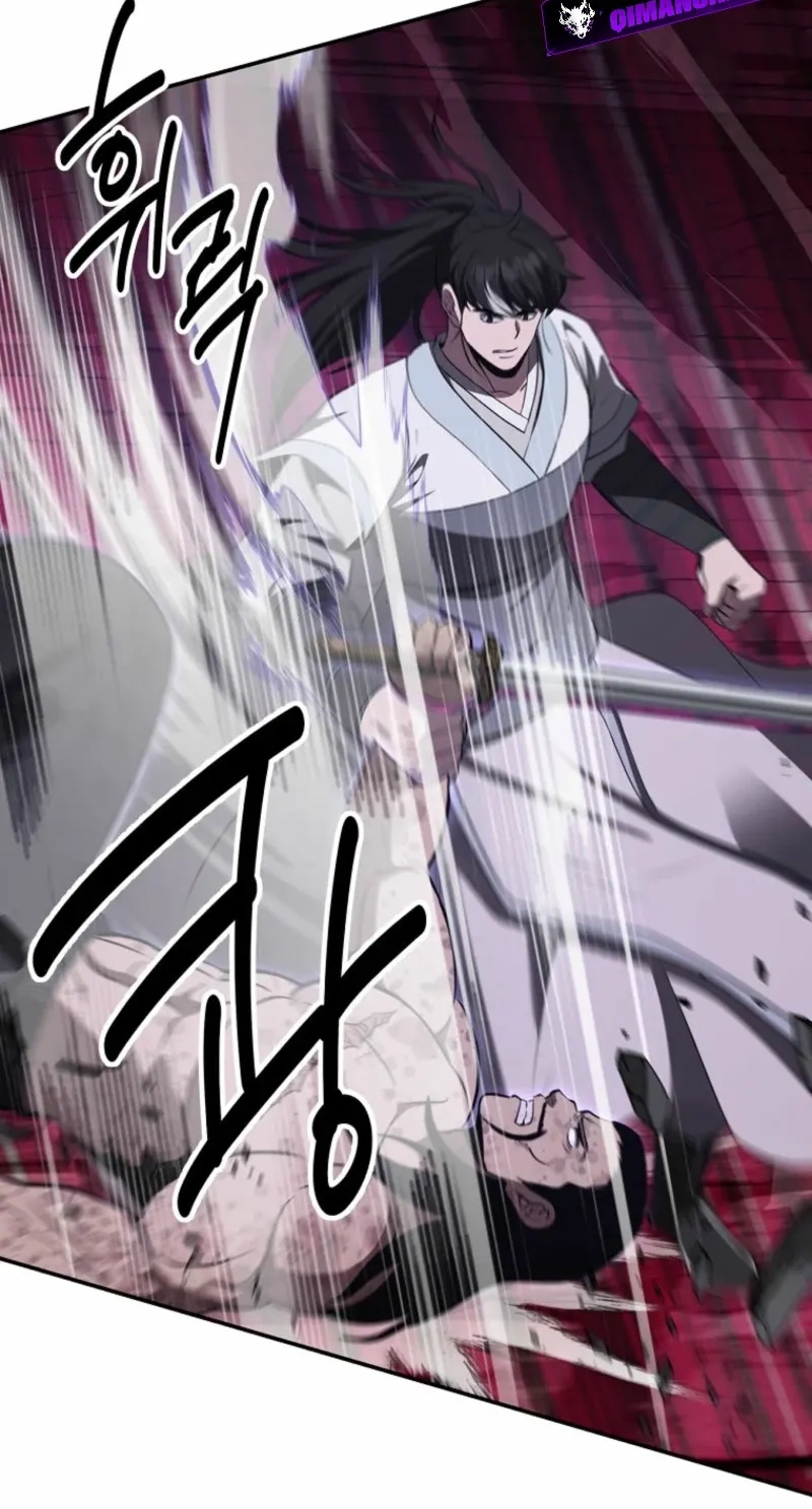 The World’s Best Kunlun Tavern chapter 127 page 81
