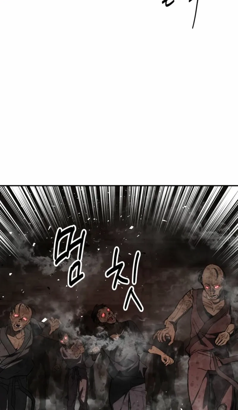 The World’s Best Kunlun Tavern chapter 127 page 92