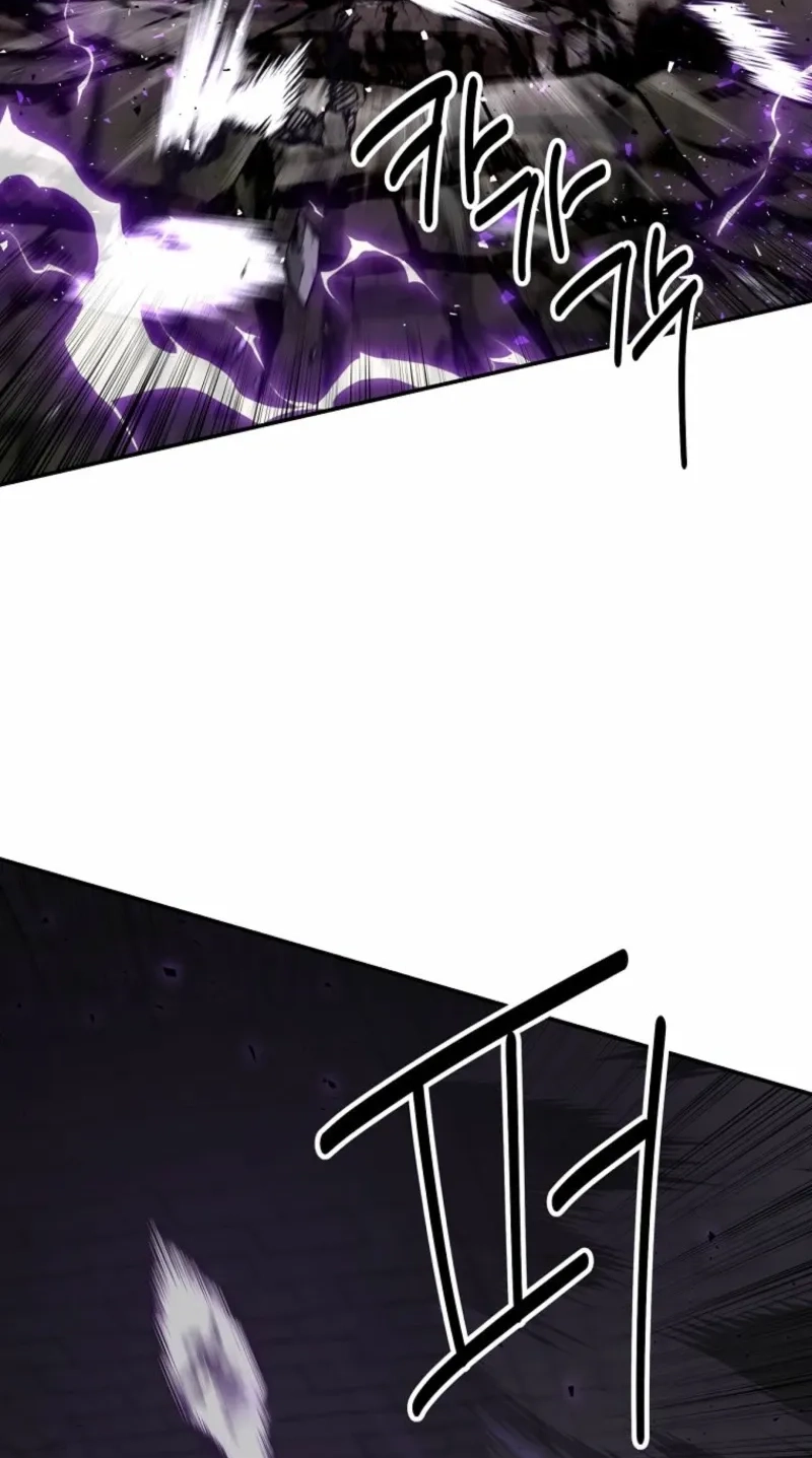 The World’s Best Kunlun Tavern chapter 127 page 59