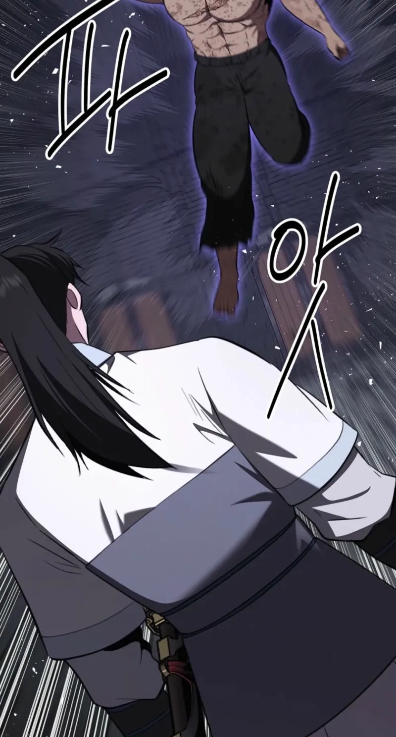 The World’s Best Kunlun Tavern chapter 127 page 78