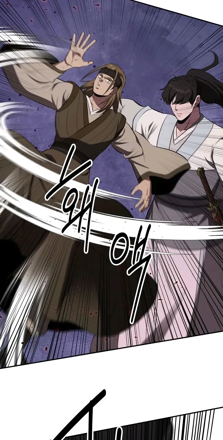 The World’s Best Kunlun Tavern chapter 128 page 26