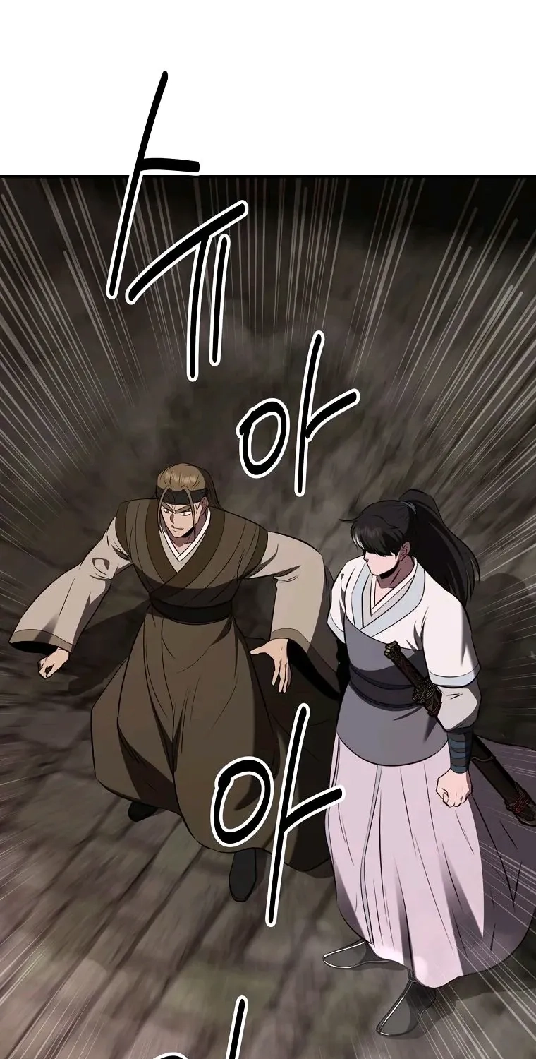 The World’s Best Kunlun Tavern chapter 128 page 24