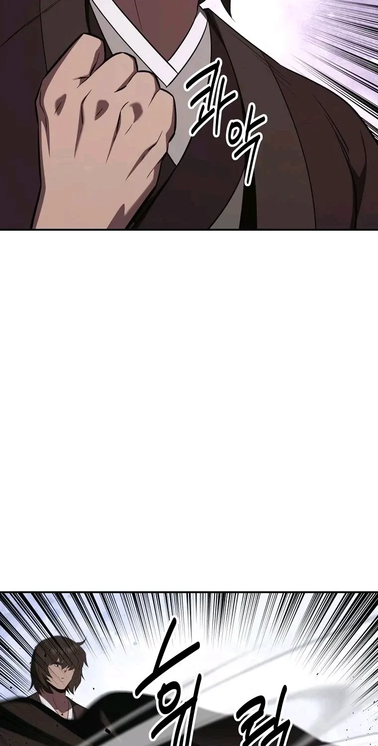The World’s Best Kunlun Tavern chapter 128 page 42