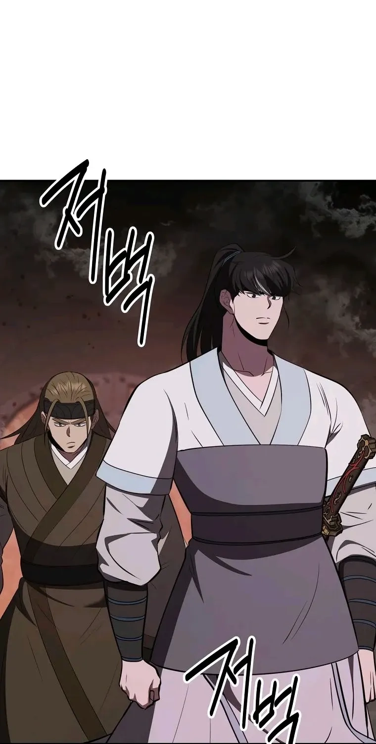The World’s Best Kunlun Tavern chapter 128 page 8