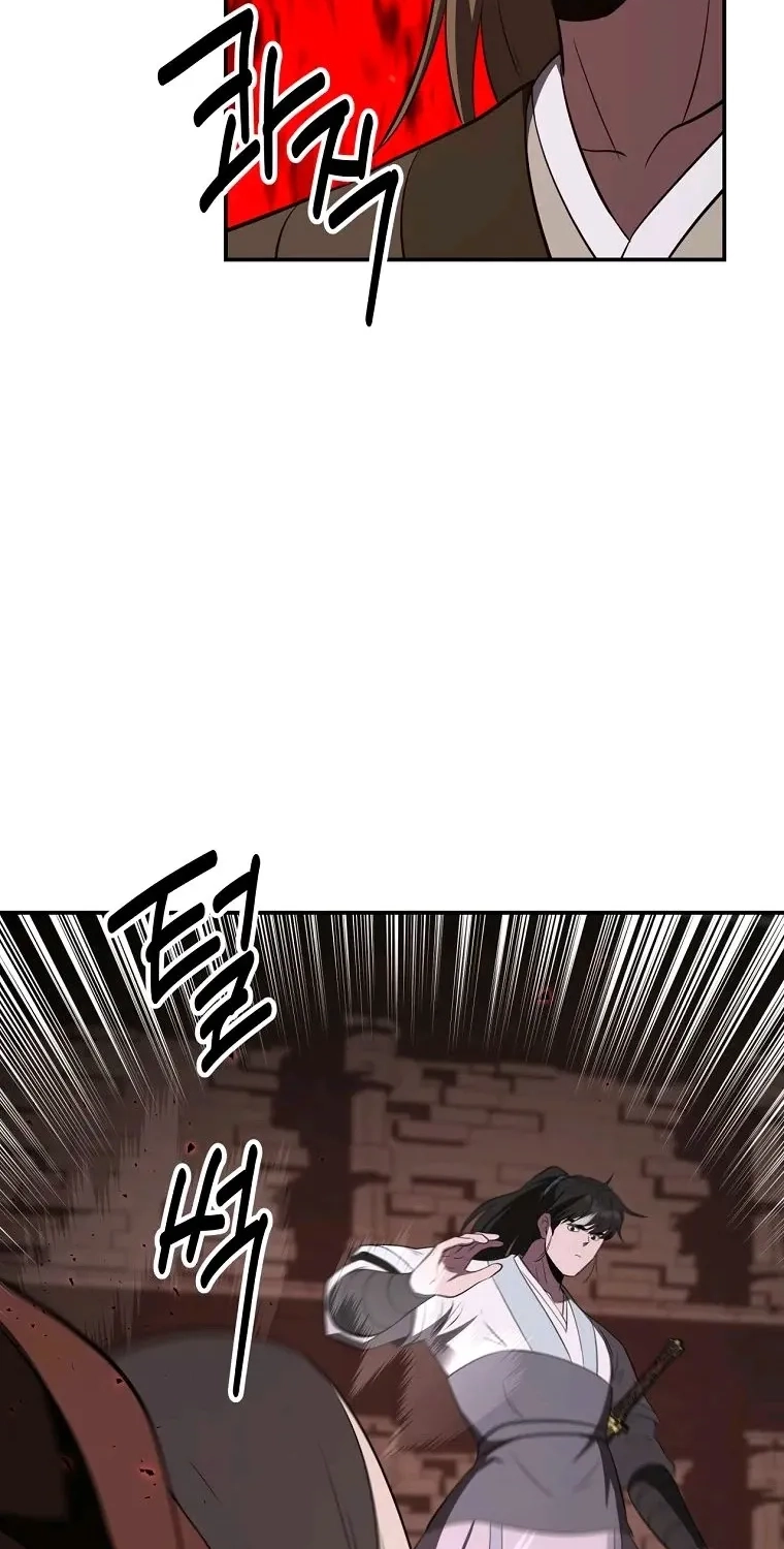 The World’s Best Kunlun Tavern chapter 128 page 77