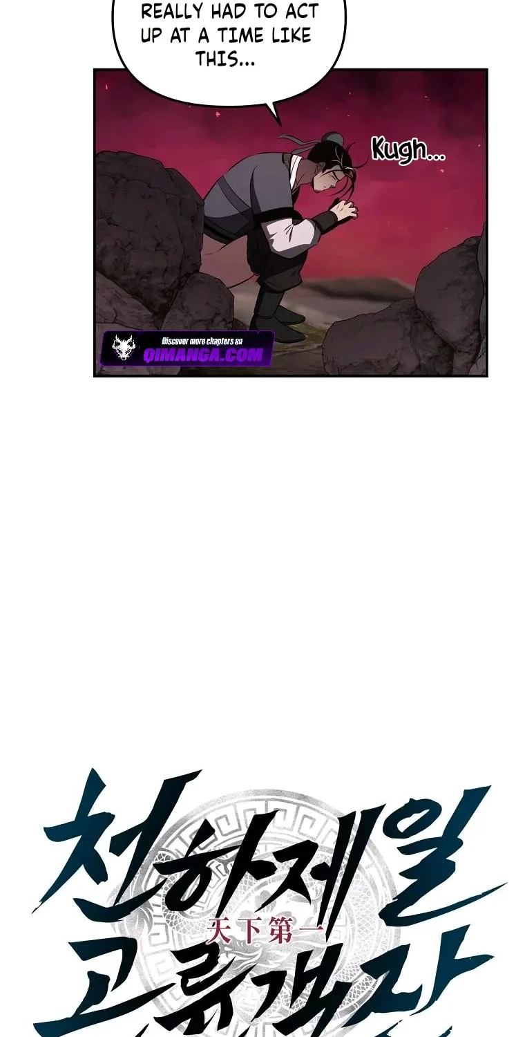 The World’s Best Kunlun Tavern chapter 128 page 13
