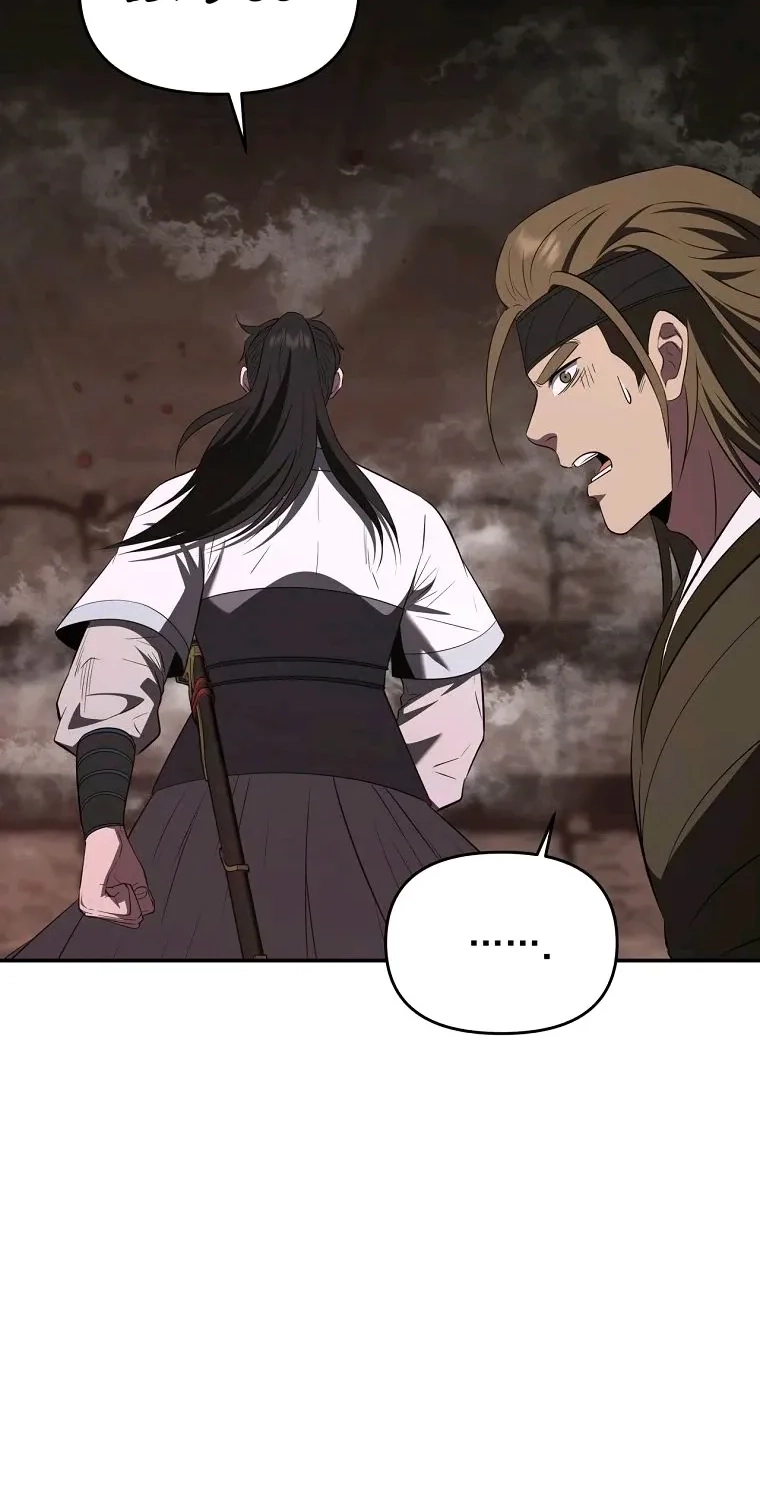 The World’s Best Kunlun Tavern chapter 128 page 79