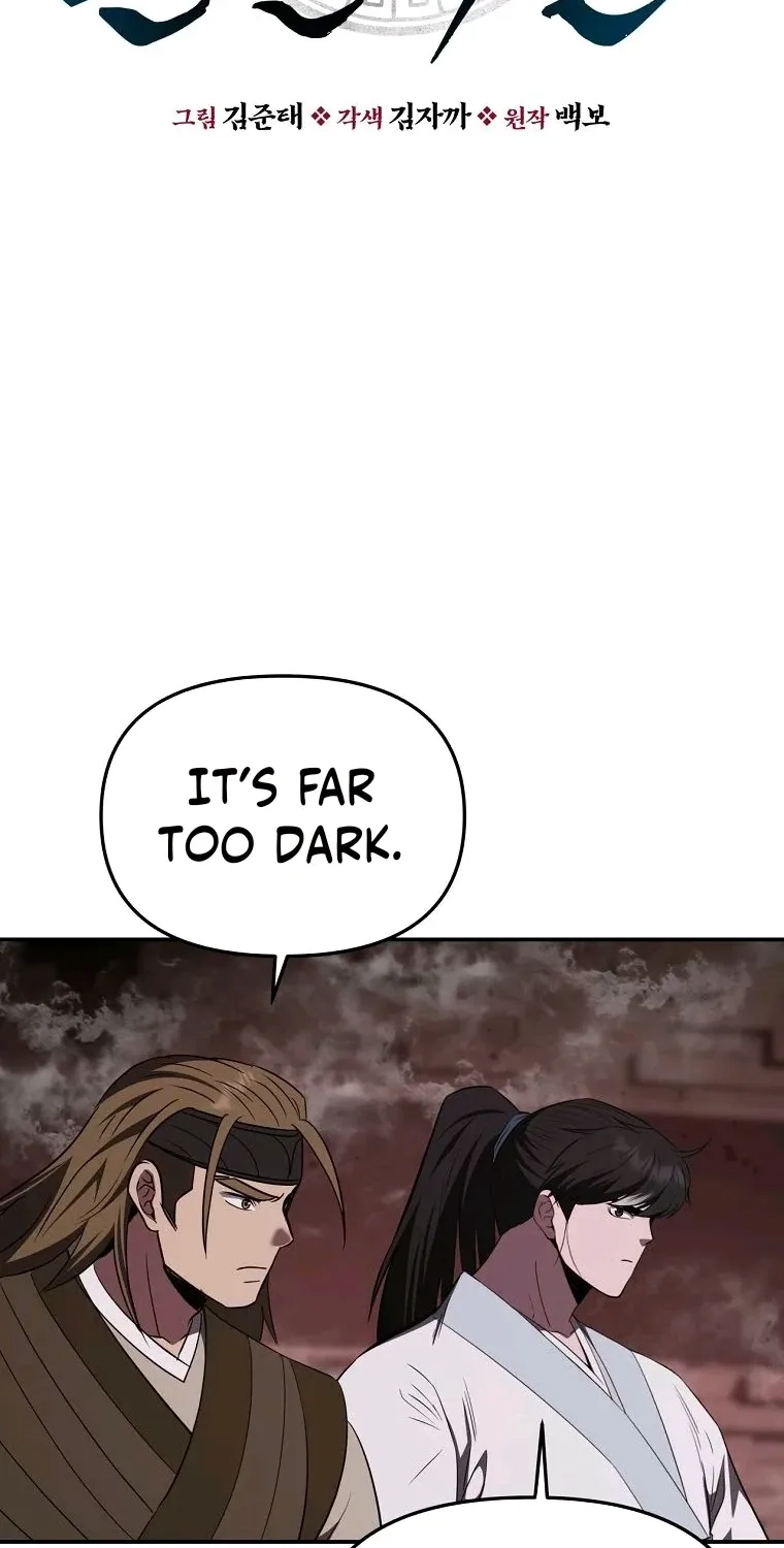 The World’s Best Kunlun Tavern chapter 128 page 14