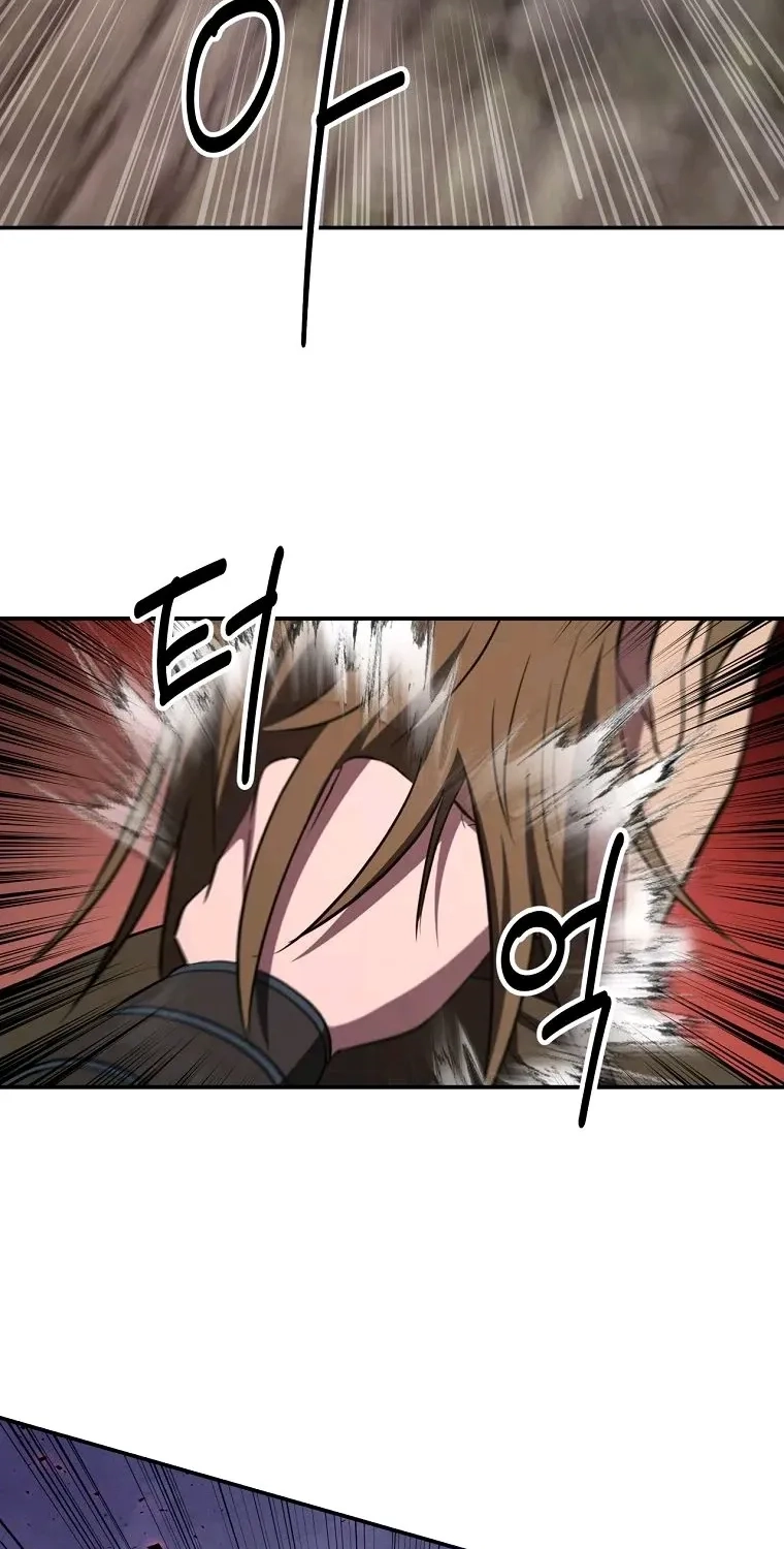 The World’s Best Kunlun Tavern chapter 128 page 25