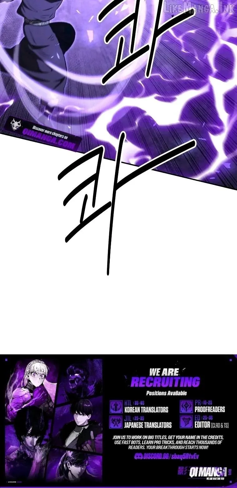 The World’s Best Kunlun Tavern chapter 129 page 14