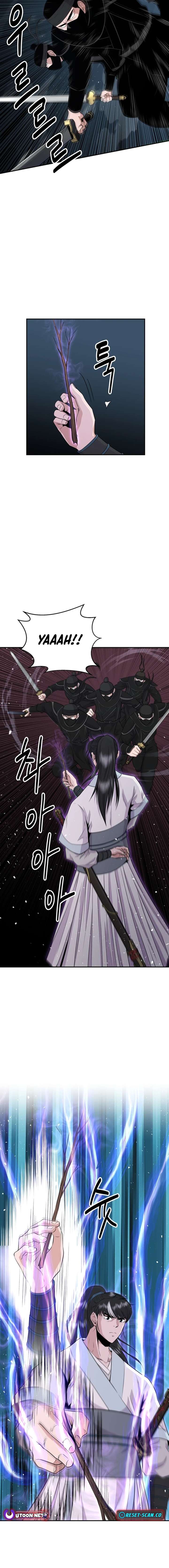 The World’s Best Kunlun Tavern chapter 13 page 12
