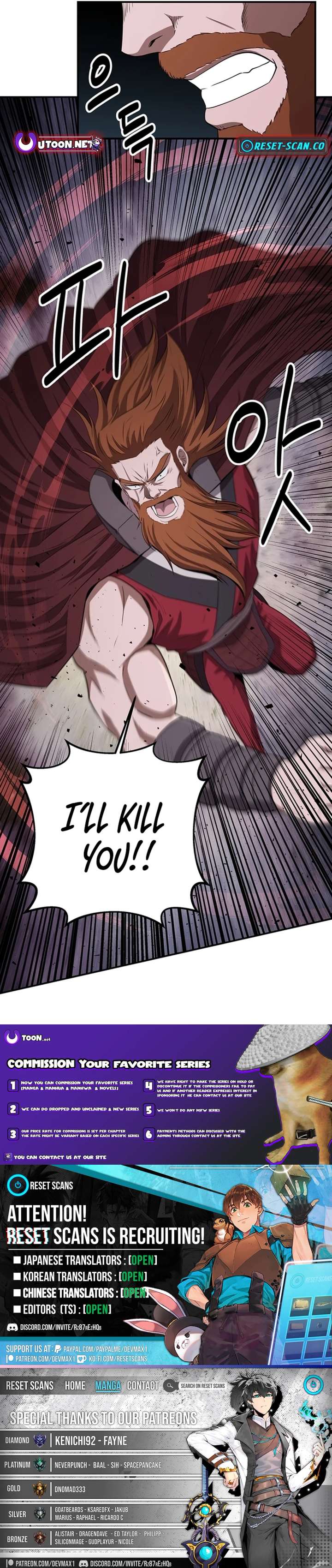 The World’s Best Kunlun Tavern chapter 13 page 20