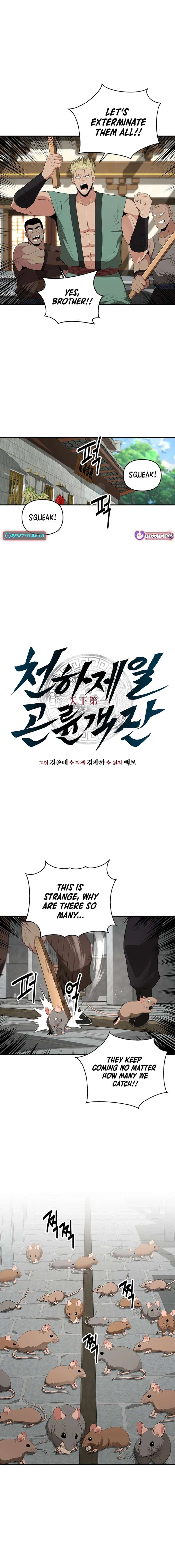 The World’s Best Kunlun Tavern chapter 39 page 2