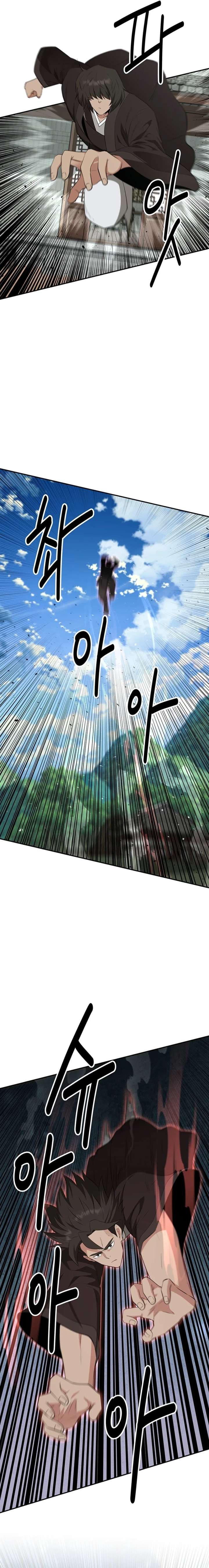 The World’s Best Kunlun Tavern chapter 39 page 4