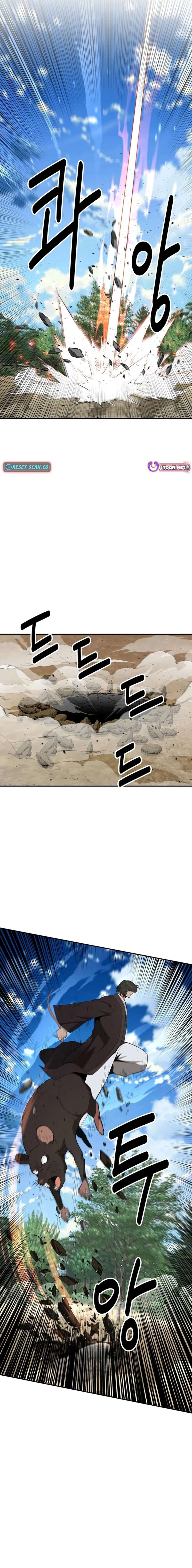 The World’s Best Kunlun Tavern chapter 39 page 5