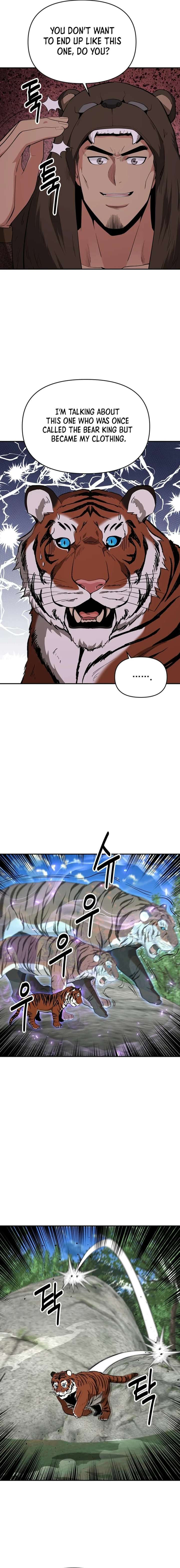 The World’s Best Kunlun Tavern chapter 39 page 14