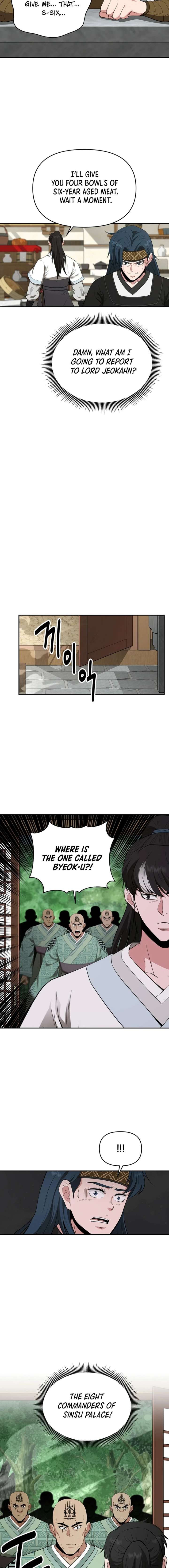 The World’s Best Kunlun Tavern chapter 49 page 6