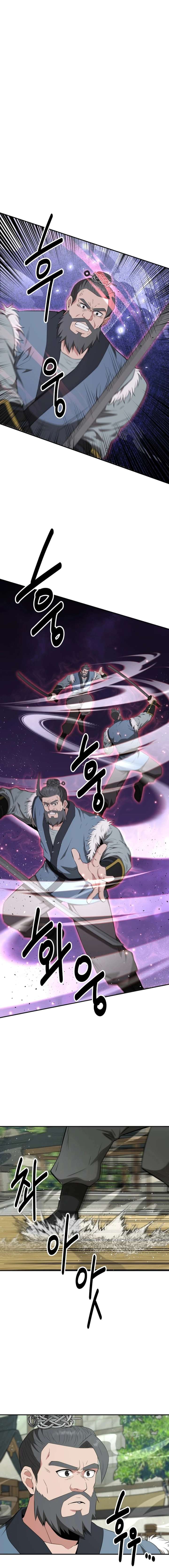 The World’s Best Kunlun Tavern chapter 49 page 9