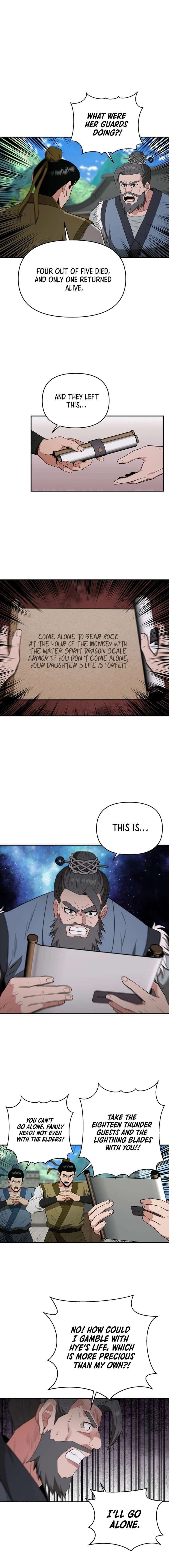 The World’s Best Kunlun Tavern chapter 49 page 11