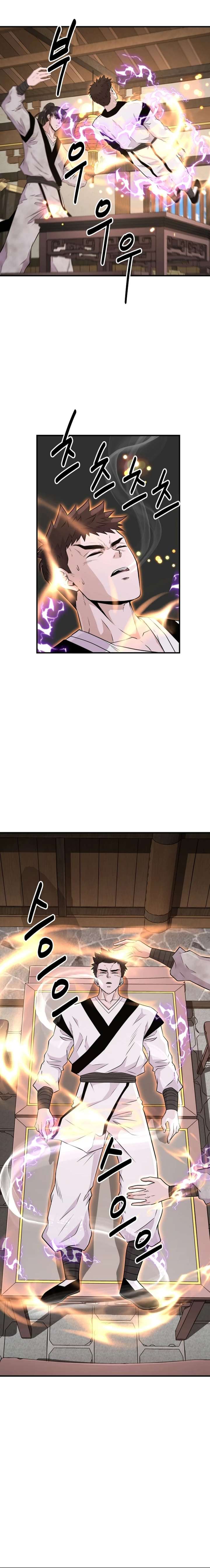The World’s Best Kunlun Tavern chapter 5 page 8