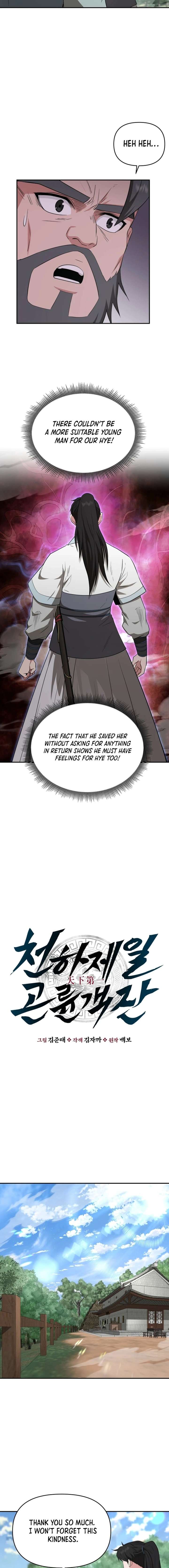 The World’s Best Kunlun Tavern chapter 52 page 9