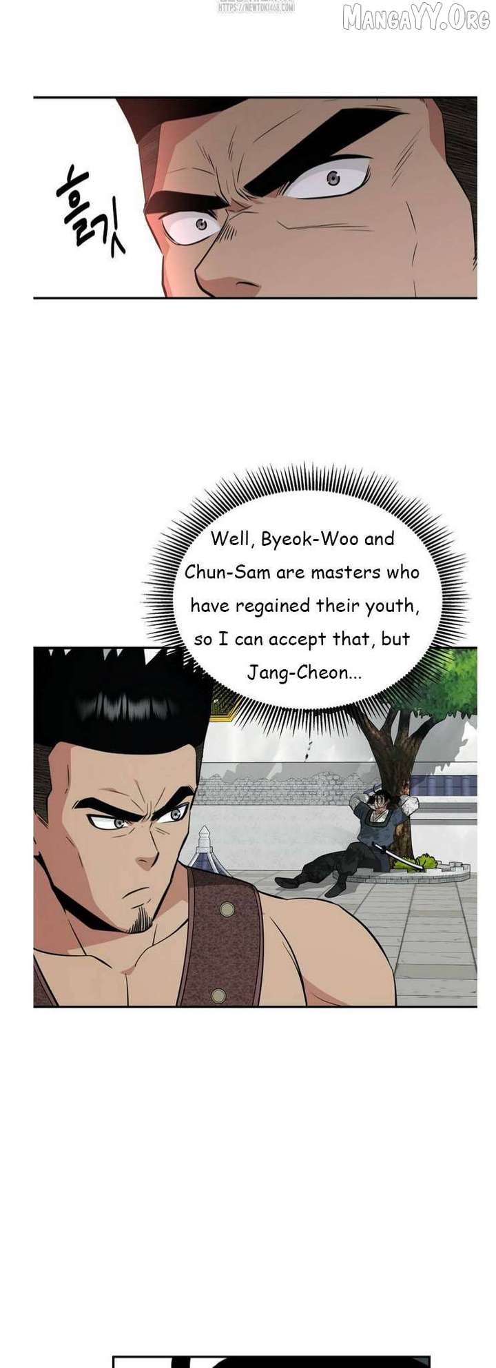 The World’s Best Kunlun Tavern chapter 91 page 2