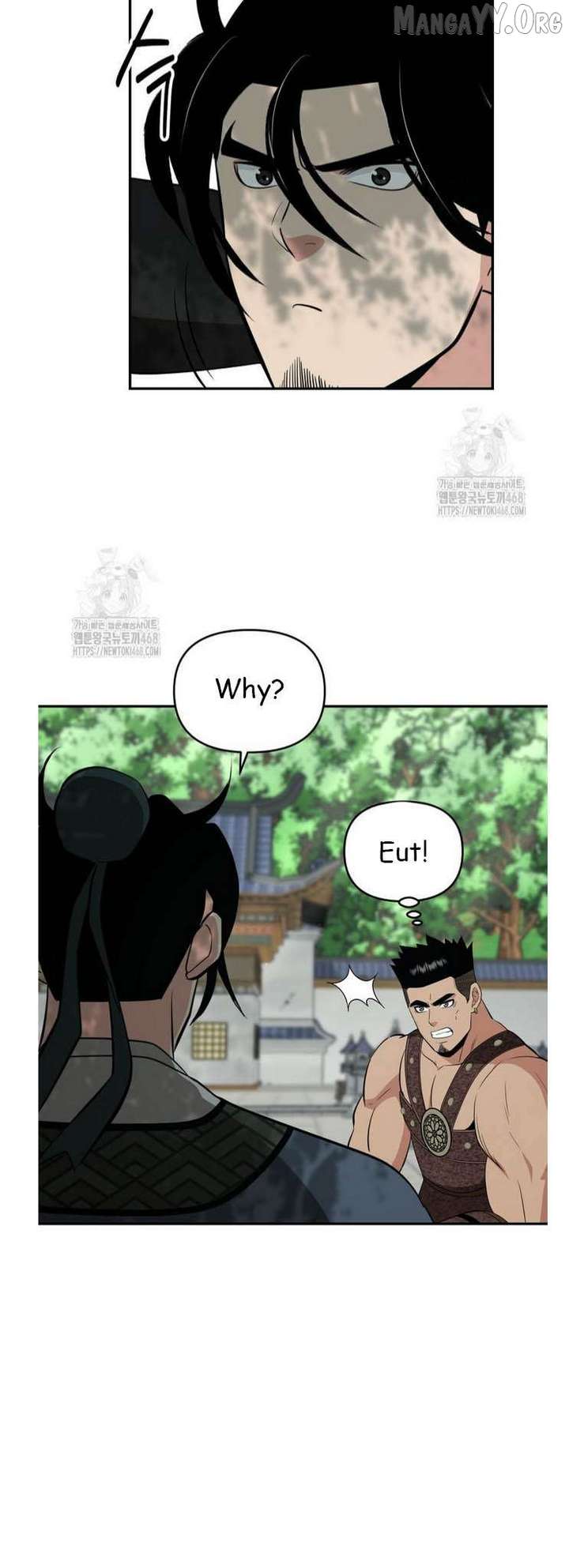 The World’s Best Kunlun Tavern chapter 91 page 3
