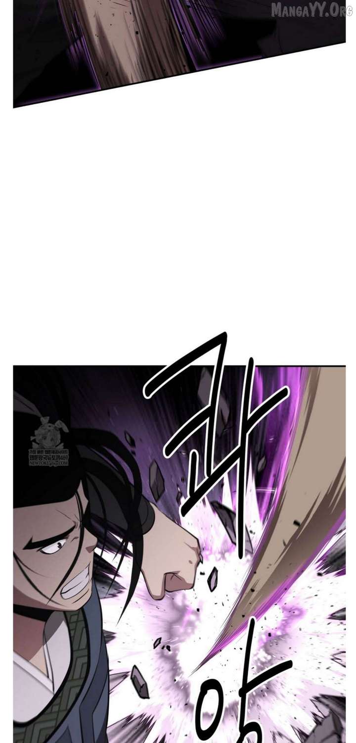 The World’s Best Kunlun Tavern chapter 93 page 2