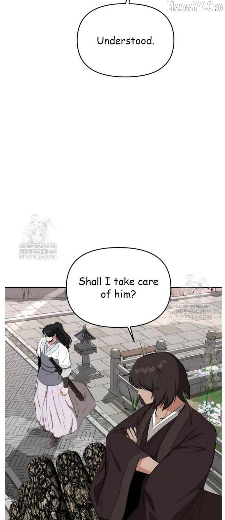 The World’s Best Kunlun Tavern chapter 94 page 8
