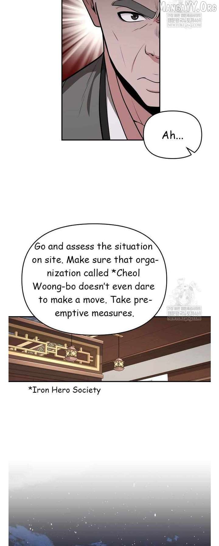 The World’s Best Kunlun Tavern chapter 95 page 2