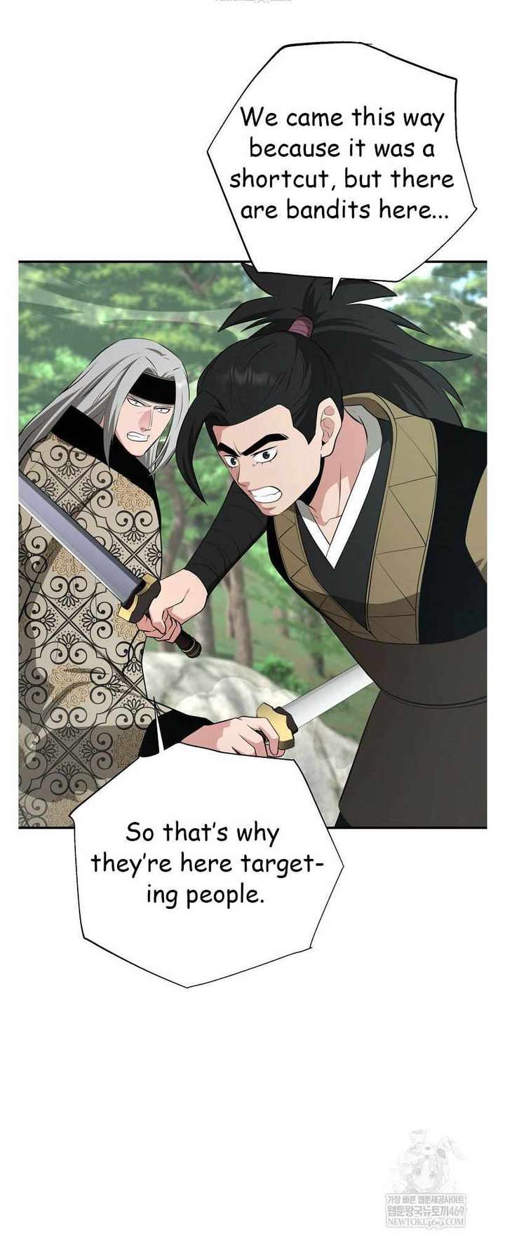 The World’s Best Kunlun Tavern chapter 96 page 8