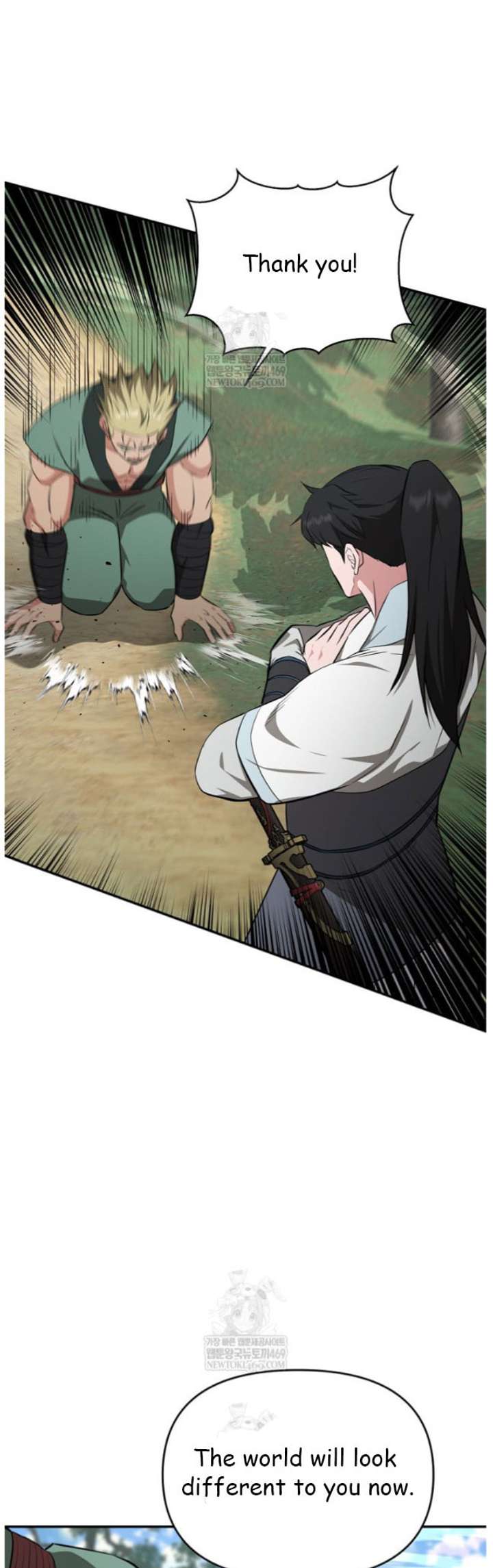 The World’s Best Kunlun Tavern chapter 97 page 3