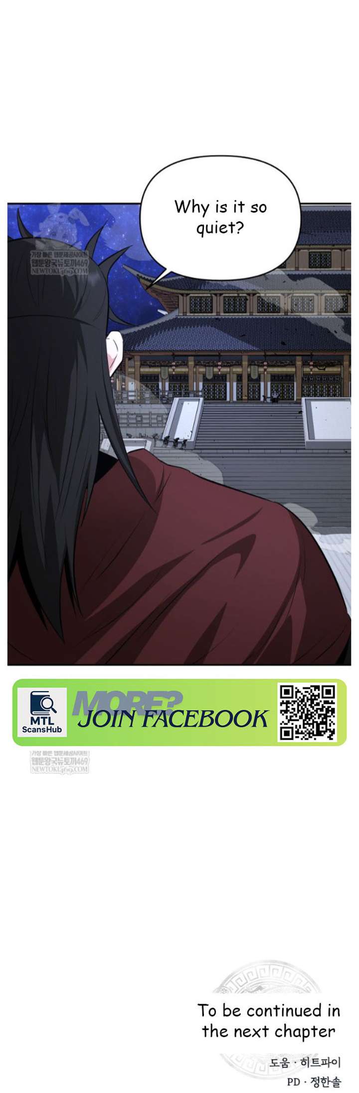 The World’s Best Kunlun Tavern chapter 97 page 45