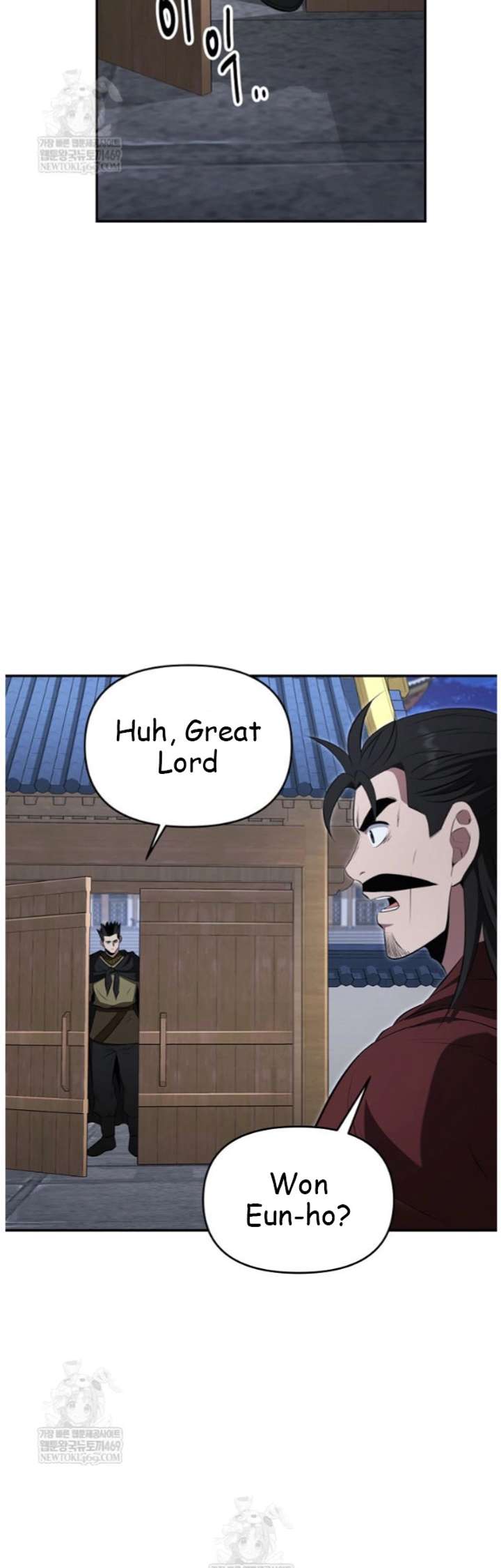 The World’s Best Kunlun Tavern chapter 98 page 3