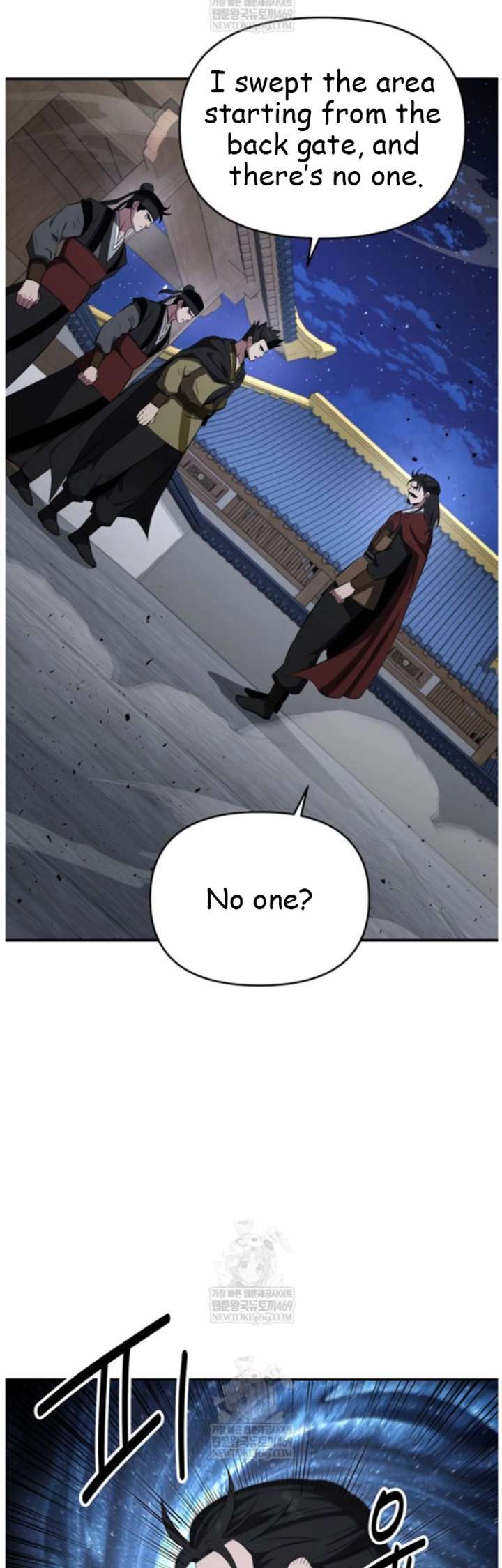 The World’s Best Kunlun Tavern chapter 98 page 4