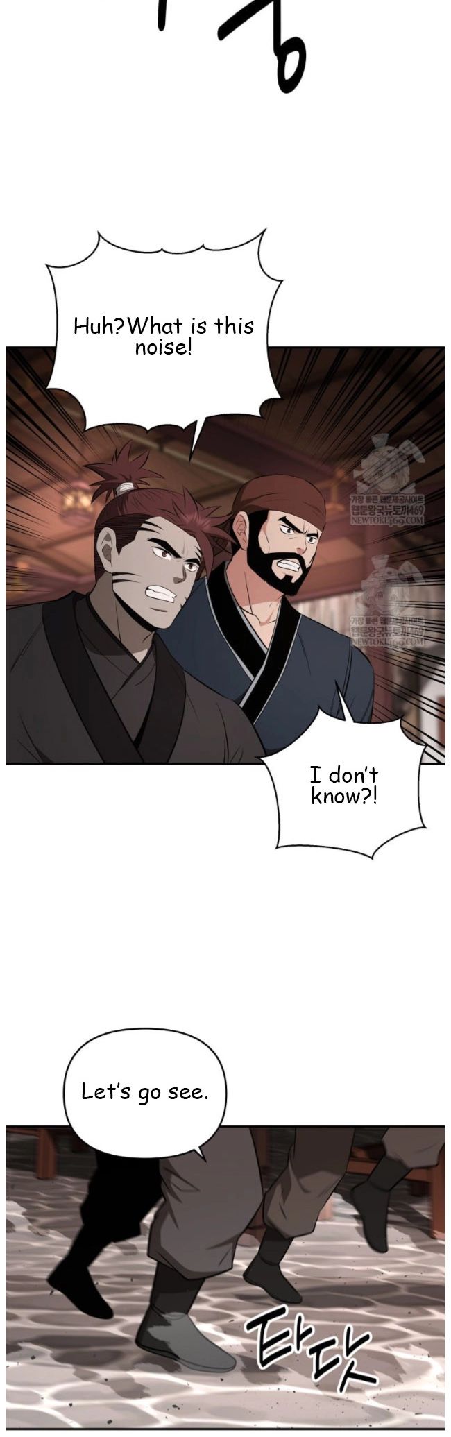 The World’s Best Kunlun Tavern chapter 99 page 34