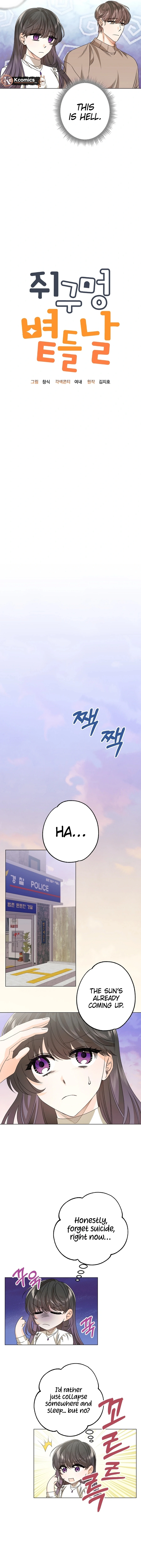 The Sunny Day in the Rat Hole chapter 2 page 2