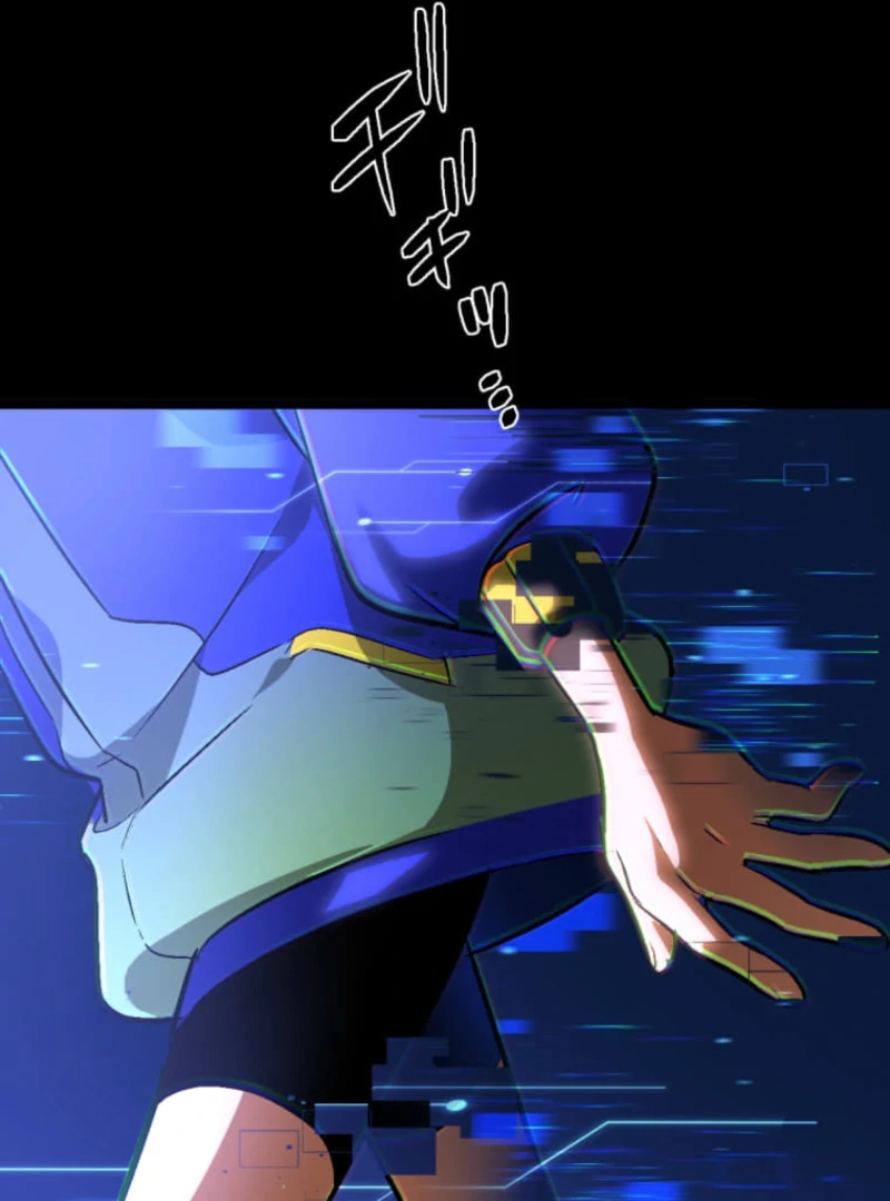 Reverse Cross -The Prompt Magician chapter 1 page 44