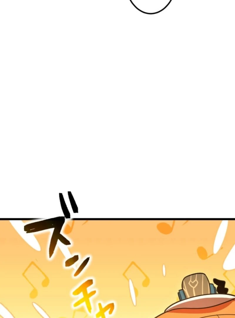 Reverse Cross -The Prompt Magician chapter 4 page 74