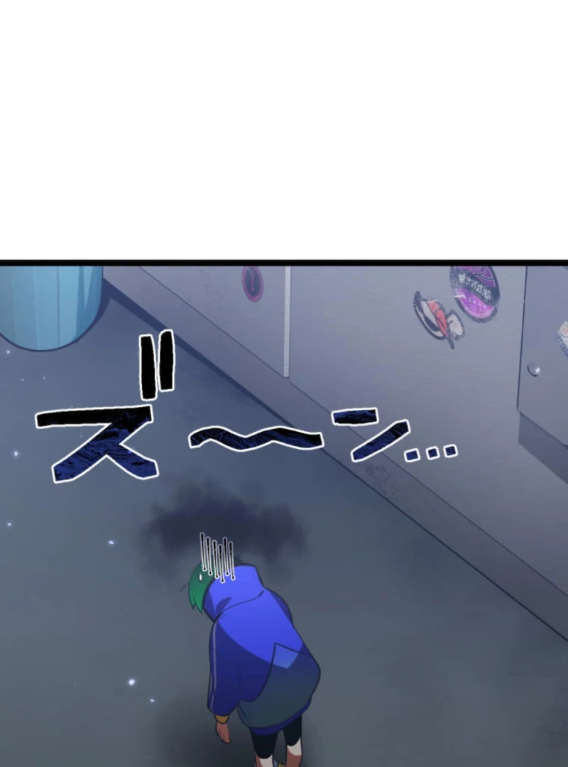Reverse Cross -The Prompt Magician chapter 5 page 30